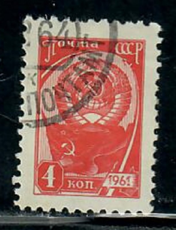 Russia 2443 Arms and Flag used single