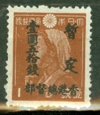 JC: Hong Kong N1 mint CV $42.50