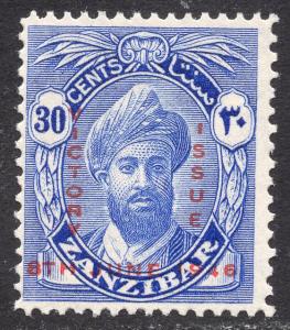 ZANZIBAR SCOTT 223