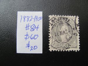 SWITZERLAND 1882-1900 USED SC 84 VF/XF $60 (185)