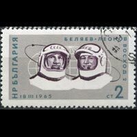 BULGARIA 1965 - Scott# 1411 Space FLight 2s CTO