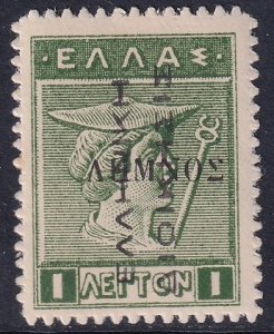 Greece 1913 Sc N52A Lemnos occupation MLH*