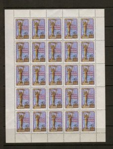 RUSSIA YR 1960,SC 2308,MNH,SHEET,HUNGARY LIBER,OVERPRIN