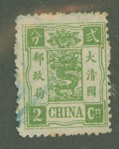 China (Empire/Republic of China) #17 Used