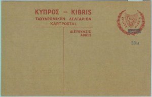 86263 - CYPRUS - POSTAL HISTORY - STATIONERY CARD overprinted PROVISIONAL VALUE 