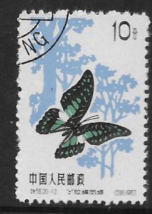 PEOPLE'S REPUBLIC OF CHINA, 672, USED, GREAT JAY
