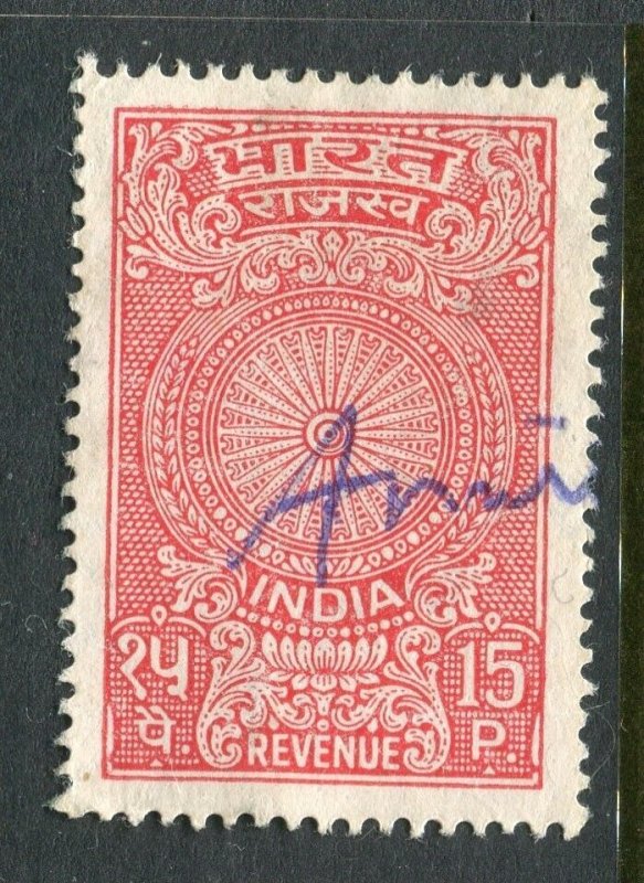 INDIA; Early 1960s fine used Revenue issue used 15p. value