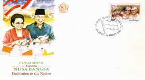 Indonesia 1995 Sc 1605 FDC