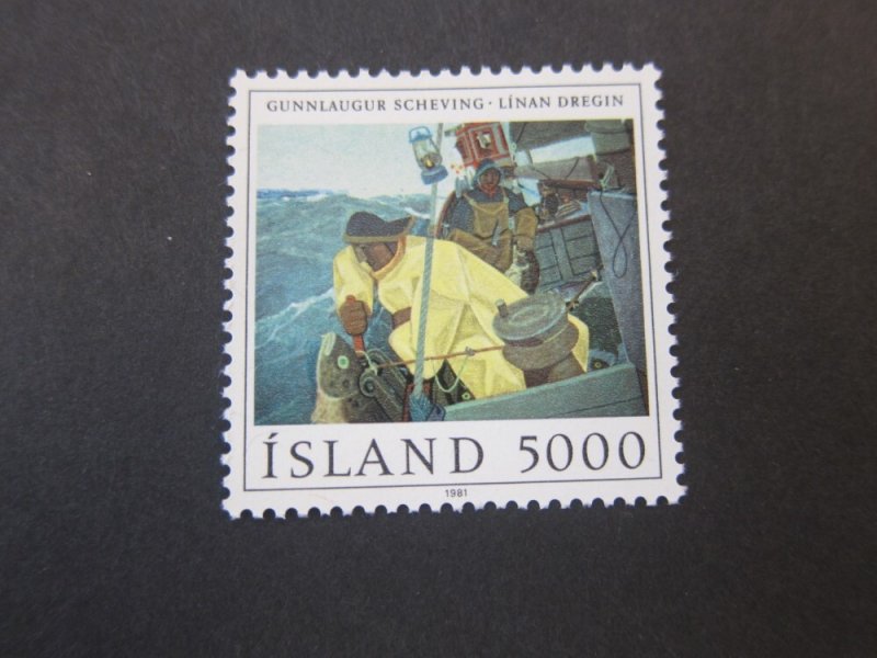 Iceland 1981 Sc 548 set MNH