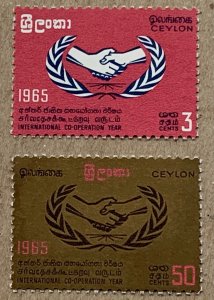 Ceylon 1965 ICY Cooperation Year, MNH. SEE NOTE. Scott 386-387, CV $5.50