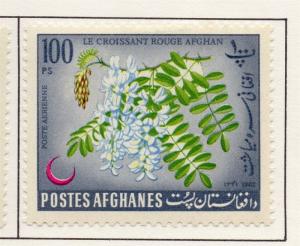 Afghanistan 1962 Agriculture Issue Fine Mint Hinged 100ps. 214449