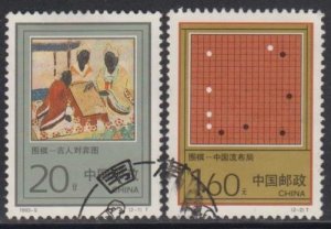 China PRC 1993-5 Weiqi Chess Stamps Set of 2 Fine Used