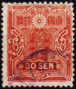 Japan. 1914 30s S.G.180 Fine Used