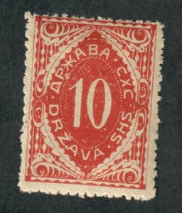 Yugoslavia - Slovenia #3LJ2 Mint Hinged single