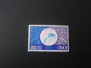 Ceylon 1971 Sc 461 MNH