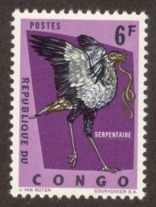 CONGO, DEMOCRATIC REPUBLIC SC# 438 VF MNH 1963