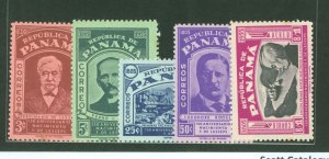 Panama #401-3/C155-6 Mint (NH) Single (Complete Set)