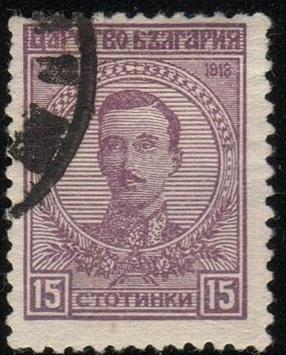 Bulgaria #141 - Tsar Boris III - Used  (Bu019)