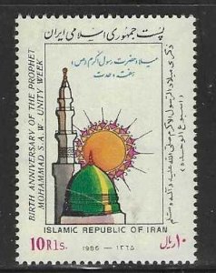 Iran MNH sc# 2249 Unity Week
