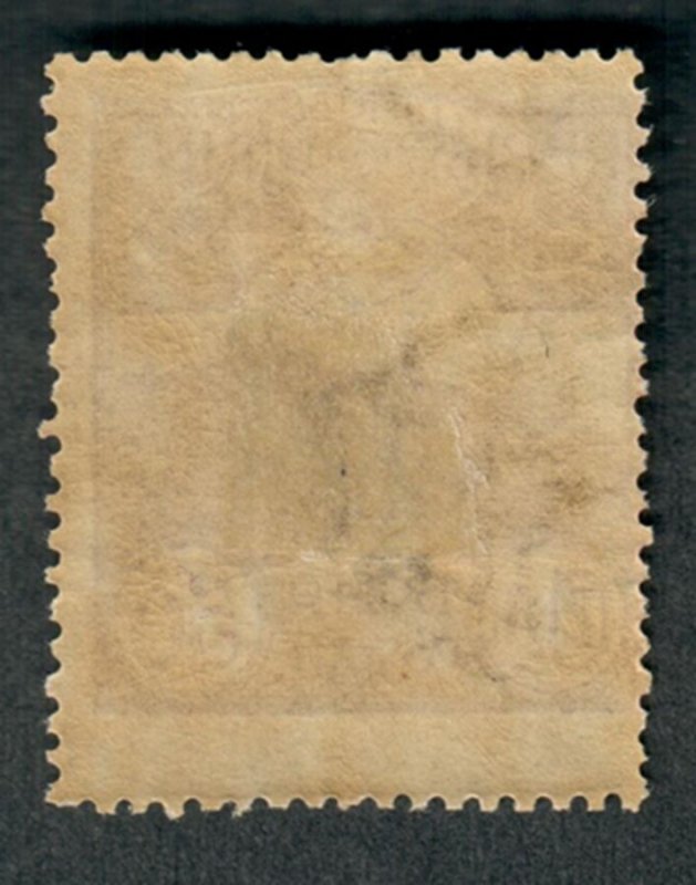 San Marino #63 Mint Hinged single
