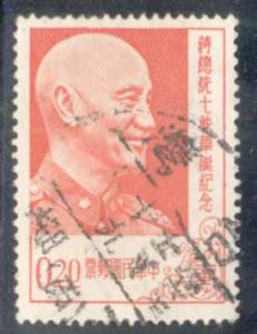 China RoC ~ #1143 ~ Chiang Lai-Shek ~ Used