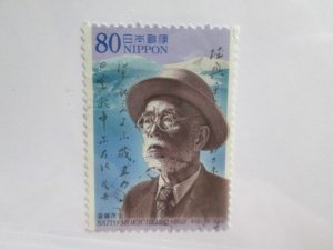 Japan #2868 used  2022 SCV = $0.40