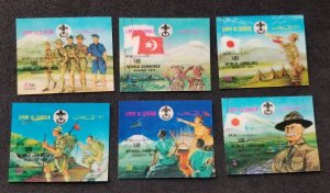 UMM Al Qiwain Japan Boy Scouts 1971 Jamboree (stamp) MNH *3D lenticular *unusual