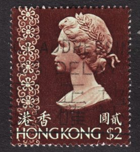 Hong Kong Scott 285a VF used.  FREE...