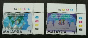 *FREE SHIP International Year Of Older Person Malaysia 1999 (stamp plate) MNH