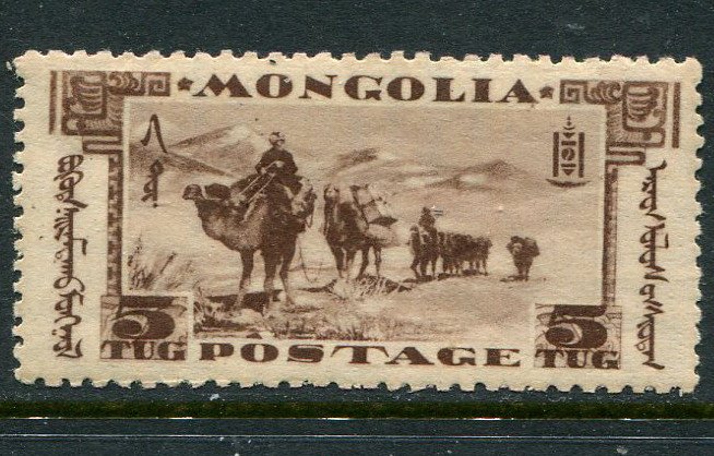 Mongolia #73 mint