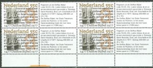 Netherlands # 568 Delft Bible - block of 4  (1)  Mint NH