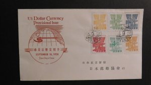 1958 Naha Ryukyu First Day Cover FDC USD Currency Dollar Provisional Issue