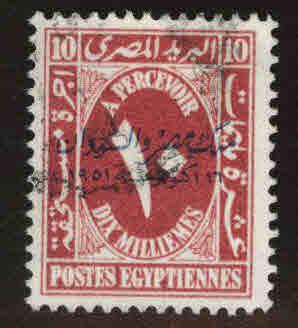 EGYPT Scott J42 Used postage due 1952 overprint stamp