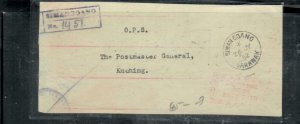 SARAWAK COVER (P2912B) 1952 OPS REG STAMPLESS COVER SIMANGGANG TO KUCHING 