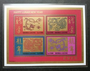 *FREE SHIP Sierra Leone Year Of Dragon 2000 Chinese Lunar Zodiac (ms) MNH
