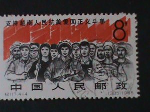 CHINA-1965- SC#858-STRUGGLE OF THE PEOPLE OF VIETNAMCTO NH OG VF FANCY CANCEL