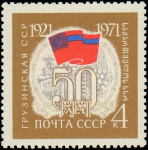 Russia #3813, Complete Set, 1971, Never Hinged
