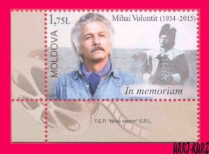 MOLDOVA 2015 Famous People Movie Cinema Film Actor Mihai Volontir 1v Sc884 Mi930