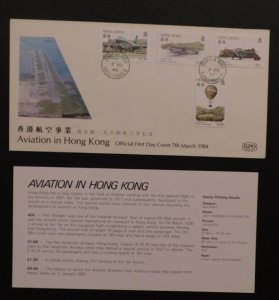 1984 Hong Kong First Day Cover FDC Aviation