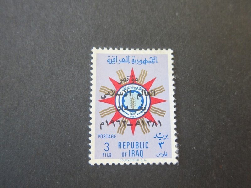 Iraq 1962 Sc 293 MH