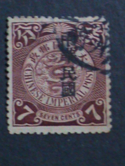 ​CHINA -1912-SC#169 ERROR QING DYNESTY-OVER 110 YEARS OLD IMPERIAL DRAGON USED