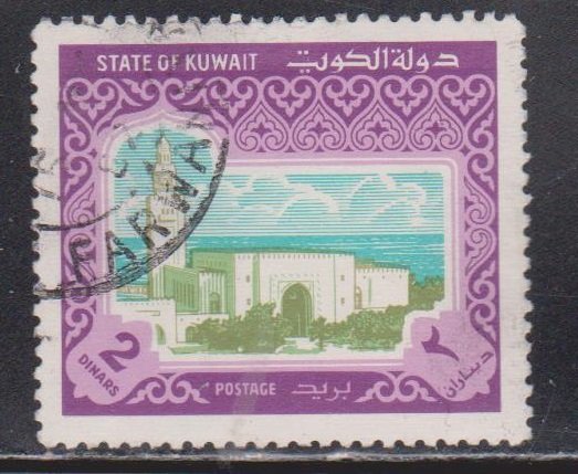 KUWAIT Scott # 869 Used 1 - Sief Palace