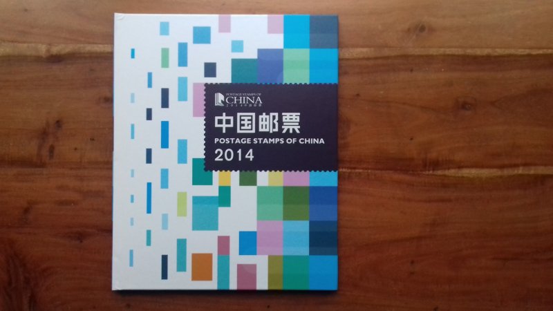 China China 2014 Beautiful Illustrated book commentary in Mandarin and English