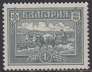 Bulgaria 134 MNH - Plowing