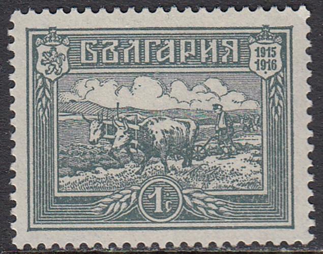 Bulgaria 134 MNH - Plowing