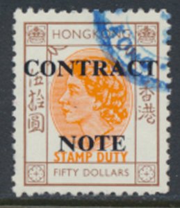 Hong Kong  $50 QEII Revenue Stamp Duty OPT CONTRACT NOTE see scan & detail 