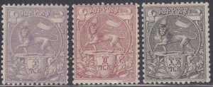 ETHIOPIA # 5-7 MNH - 3 HIGH VALUES in SET SHOWING LION of JUDAH