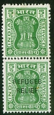 INDIA 1971 REFUGEE RELIEF ON 5p ASOKAN PILLAR OVERPRINT MISSING ON TOP STAMP