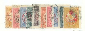 Turkey #317/P132  Multiple