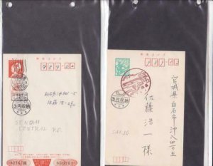 Japan  Town Cancels on 4  Postal stationary stamps cards r20210